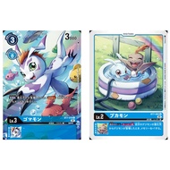 Japanese Digimon Card Game Gomamon (Parallel) BT7-018 U / Pukamon BT7-002 C [BT07] Next Adventure
