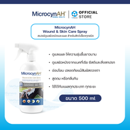 MicrocynAH Wound & Skin Care Spray สเปรย์ดูแลผิวหนังสัตว์เลี้ยง