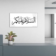 Wall Art Assalamualaikum Khat