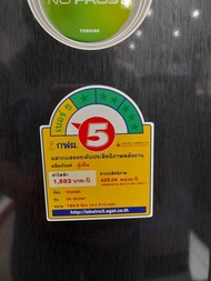 Toshiba รุ่น GR-RT234 ตู้เย็น 2 ประตู ระบบ No Frost แบบไม่มีน้ำแข็งเกาะ ความจุ 6.2 คิว
