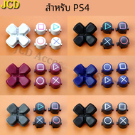 Jcd 1ชุดสำหรับ PS4มือจับพลาสติก D-Pad A BX Y ปุ่มข้ามสำหรับ PS4 Slim Pro อะไหล่ Gamepad abxy ฟังก์ชั