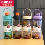 YQ 1240ml CILLE Large Capacity Portable Drink Bottle with Straw INS Style Bottle[1.24L] 喝水目标/网红水杯 大容