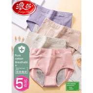 underwear woman panties Mid-Waist Menstrual Period Non-Antibacterial Aunt Menstrual Underwear