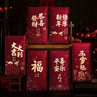 (随机) 新年紅包封2026 Angpao Cartoon Red Packet