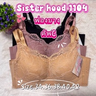 sister hood 1104 Bra Cup c No Edges Thin Foam 3 Hooks Can Be Used In 4 Levels size.34 36 38 40 42