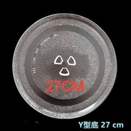 Panasonic sharp midea microwave ketuhar kaca dulang turntable 27cm 31.5CM