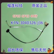NEW LCD screen cable for MSI GF65 GF63 MS16W1 MS-16R1 K1N-3040326-J36 40PIN