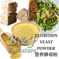 Nutrition Yeast Powder Serbuk Yis Pemakanan | Natural Nutritional Yeast Powder | 营养酵粉| NOT FLAKES is
