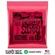 ERNIE BALL® P03226 Burly Slinky (3 Pack) สายกีตาร์ไฟฟ้า เบอร์ 11 แบบผสม ของแท้ 100%  แพ็ค 3 ชุด (.01
