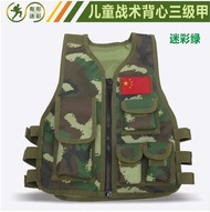 1pcs Tactical Vest Kids Toy Gun Clip Jacket Foam Bullet Holder for Nerf N-strike