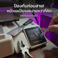 Bambu Lab A1 mini Screen Protector Reduce Fingerprints Scratch-Resistant