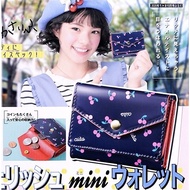 ☆AP'S Japanese Magazine☆Japanese Magazine Appendix [ciao Cherry Sweetheart 30% Off Wallet]