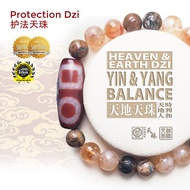 Dzi Kingdom Red Jade Heaven and Earth Dzi Bracelet 天珠王国天地天珠手链