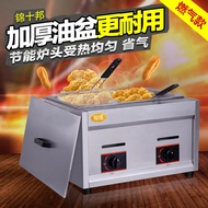 Jinshibang Deep Frying Pan Commercial Stall Large Capacity Fuel Gas Frying Pan Gas Fryer Single Cylinder Deep-Fried Dough Sticks Fried Potato Cutter