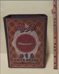 懷舊 鐵罐 刀嘜 花生油 細罐 士多糧油 （27）