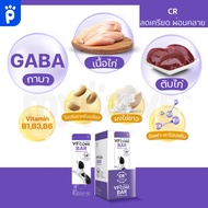 My Paws VFCORE Bar ขนมวิตามินสุนัข กินง่าย อาหารเสริมสุนัข บำรุงร่างกาย มีทั้งหมด 6 สูตร แบบ 20 ซอง