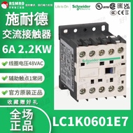 LC1K0601E7 Schneider AC Contactor Voltage 48VAC, Motor Power 2.2KW, 6A, Contact 1NC