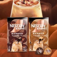 Nestlé Coffee Super Strong 15 times Espresso Coffee Liquid 8 Nestlé Coffee Super Strong 15 times Esp