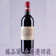 臻品閣 實體門市 全港澳免費上門  Chateau Lafite 拉菲莊園 - 1996 紅葡萄酒 紅酒 木桐Mouton 拉菲 Lafite 拉圖Latour 罗曼尼·康帝 Romanee-Cont