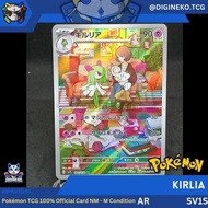 Kirlia SV1S AR 84 Scarlet ex Pokemon TCG Japan