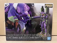 Bandai RG 初號機 DX 運輸平台套裝