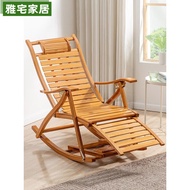 ST-🚢Yazhai Home Rocking Chair Recliner Lunch Break Folding Rattan Chair Adult for the Elderly Xiaoyao Bamboo Chair Backr