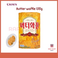 [Crown] Crown Butter Waffle 135G  Korean Snacks