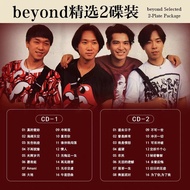 BEYOND Album Car CD Huang Jiaju Classic Old Song Rock Cantonese Song Lossless High-Quality Wav CD 8.