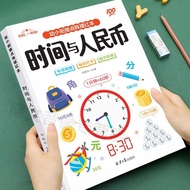 Elementary School First Grade Time and RMB Angle Learn Time Clock Special Training Questions Mathema