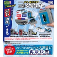 錄音機扭蛋 錄音機 錄音帶 卡式錄音機 扭蛋 日本扭蛋 日本代購 景品 玩具 公仔 擺設 figure capsule 周邊 盒玩 盒蛋 食玩  