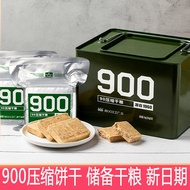 900 Snack Dried Food Compressed Travel Outdoor Hunger Suppression Emergency Long Term Food Supply Sn