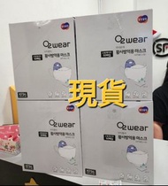現貨❣️ O2 wear  KF94 口罩  小童/中童 KF94 口罩，Made in KOREA，KF94 mask for Children / Teenagers  🇰🇷韓國製造 學童口罩  