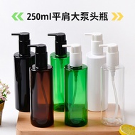250ml ml Flat Shoulder Press Bottle Spiral Pump Lotion Bottle Hand Sanitizer Sub-bottling PET Bottle