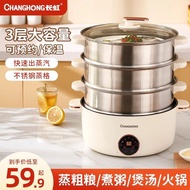 Changhong Electric Steamer Multi-functional Household Large-capacity Three-layer Electric Steamer R