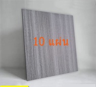 กระเบื้องยาง 60*60cm ถูกที่สุด กระเบื้องยางลายหินอ่อน กาวในตัว ติดพื้น แผ่นปูพื้น ปูพื้นห้องนอน