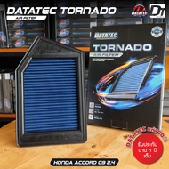 ลดพิเศษ กรองอากาศ Honda ACCORD G9 2.0L 13-16 G10 19-20 G8 2.0 G8 2.4 ล้างน้ำได้ เสริมแรงม้า ประหยัดน
