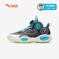 ANTA KIDS Youth Basketball Shoes W312331102 Official Store