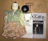 日空版 學研 初版 玩具 可動 發條 大人的科學 大江戶 機關人偶 奉茶 機器人 製品版 現狀
