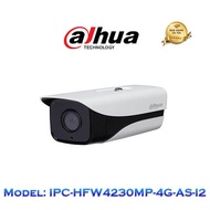 Dahua IP camera 2MP DH-IPC-HFW4230MP-4G-AS-I2, 4gb camera