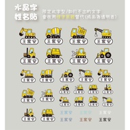 Name Sticker Three-dimensional Crystal Customized Name Sticker School Name Sticker Transparent Name 
