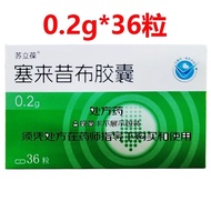 Su Libao Celecoxib Capsules 0.2g*36 capsules/box Prescriptio-苏立葆 塞来昔布胶囊 0.2g*36粒/盒 处方药11180