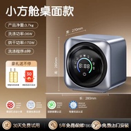 小型迷你内衣物洗衣机滚筒式内衣洗脱烘一体洗衣机贴身衣物洗衣机