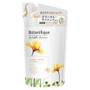 LUX麗仕頂級植萃豐盈洗髮精補充包