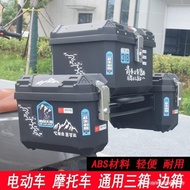 Electric Motorcycle Side Box 20L 25L Three-Layer ABS Waterproof Box Motorcycle Roof Box Luggage 45L 