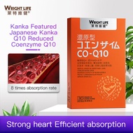 WRIGT LIFE Japan Kaneka Ubiquinol Coenzyme Q10 600mg 30 Softgels For Superior AbsorptionAntioxidantP