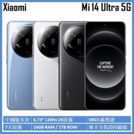 小米 - 小米 14 Ultra 5G 16GB/1TB 智能手機 平行進口 [3色] 中國版