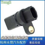 237316J90A 237316J90C 237316J960Suitable for Nissan Camshaft Position Sensor