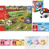 現貨限時特價 原裝正版 日本TAKARA Tomy Tomica Dream 系列合金車 - 吉伊卡哇 Chiikawa/Chiikawa Hachiware/Chiikawa Usagi/Tomic