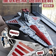 Ready Stock Compatible Building Blocks Star Wars USC Hunter-Class Cruiser 75367 Male Large Assembled