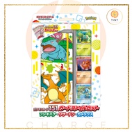 [READY STOCK] Pokemon Scarlet & Violet 151 Card File Set Venusaur Charizard Blastoise